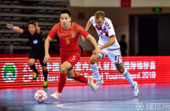 澳门赌博现金网：室内五人制足球邀请赛，中国一球憾负丹麦